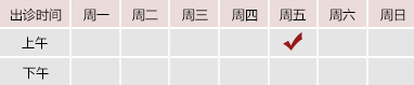 大鸡巴好大插骚逼视频北京御方堂中医治疗肿瘤专家姜苗教授出诊预约